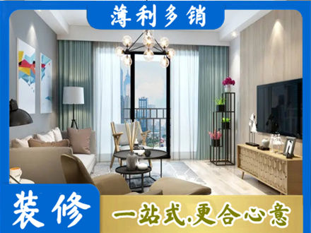 孝感应城市本地房屋装修电话号码