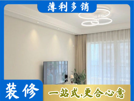 孝感应城市装修公司39.jpg