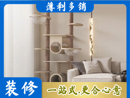 孝感应城市正规定制窗帘