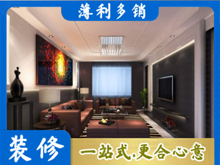 孝感应城市专业客厅吊顶装修