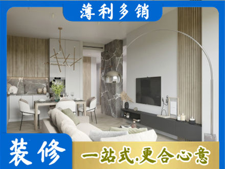 孝感应城市装修公司33.jpg