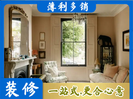 孝感应城市装修公司31.jpg
