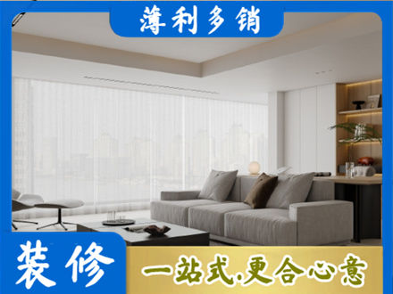 孝感应城市专业大客厅装修