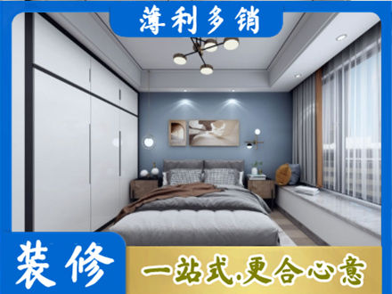 孝感应城市正规次卧装修