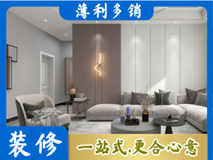 孝感应城市正规客厅装修