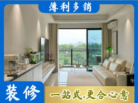 孝感应城市专业现代装修
