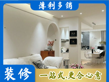 孝感应城市装修公司17.jpg
