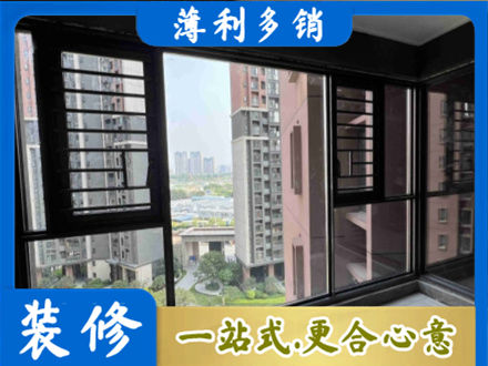 孝感应城市装修封窗