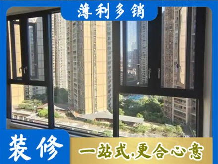 孝感应城市阳台推拉窗