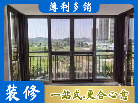 孝感应城市封窗防坠网