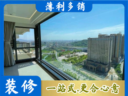 孝感应城市阳台封窗价格