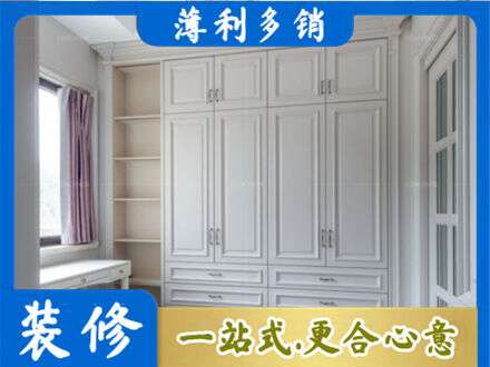 孝感应城市专业衣柜定制