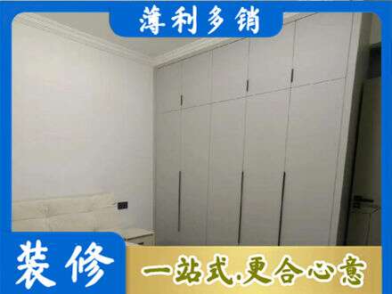 孝感应城市定制衣柜