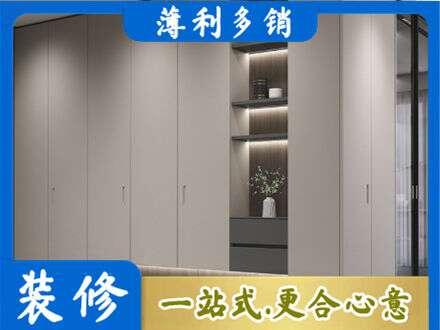 孝感应城市定制衣柜鞋柜餐边柜4.jpg