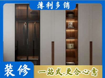 孝感应城市专业衣帽间柜子定制