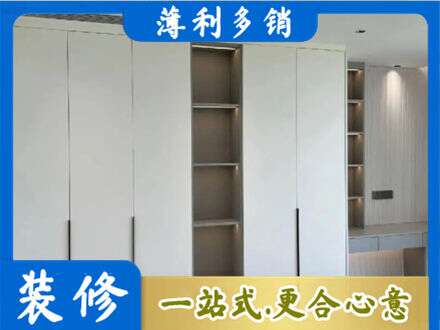 孝感应城市专业衣柜安装