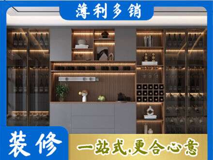 孝感应城市酒柜定制