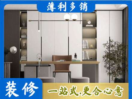 孝感应城市书柜定制