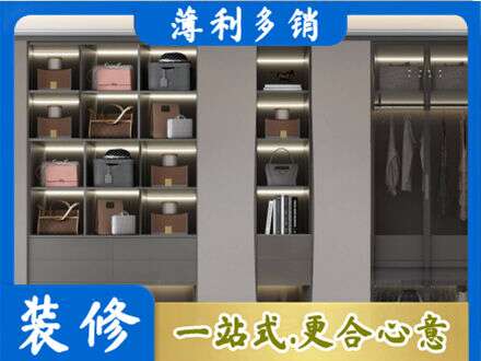 孝感应城市定制衣柜鞋柜餐边柜12.jpg