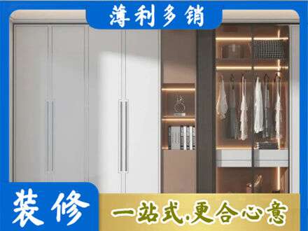 孝感应城市专业定做柜子