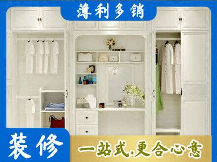 孝感应城市柜子定做