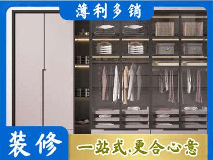 孝感应城市定制衣柜鞋柜餐边柜21.jpg
