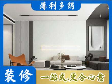 孝感应城市专业客厅刷漆