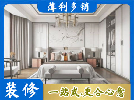 孝感应城市卧室装修案例